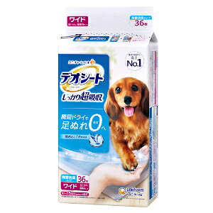 yjE`[z fIV[g 蒴z L^Cv Ch 36 ypiz