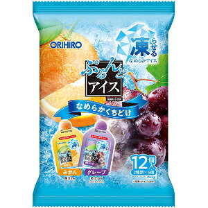 「セット販売」「オリヒロ」 ぷるんとアイス みかん+グレープ 20g 12個入 12個セット