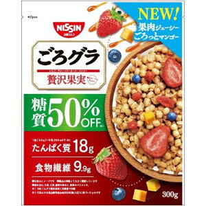「セット販売」「日清シスコ」 ごろグラ 糖質50%オフ 贅沢果実 300g 6個セット
