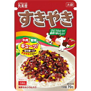 uZbg̔vu۔HiHƁv@₫@܁@70g×10Zbg