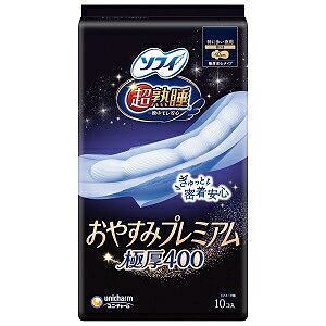 「ユニ・チャーム」 ソフィ 超熟睡おやすみプレミアム 極厚 400 10枚