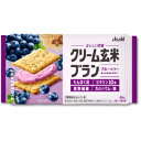 【アサヒ】 クリーム玄米ブラン ブルーベリー 72g 2枚×2個包装 (栄養機能食品) 【健康食品】
