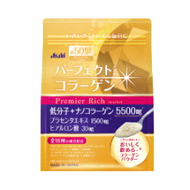 【アサヒ】 パーフェクトアスタコラーゲン プレミアムリッチ 約50日分 378g 【健康食品】