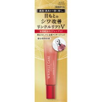 楽天市場】グレイスワン リンクルケア エッセンスの通販