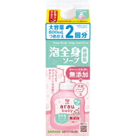 「サラヤ」　アラウベビー泡全身ソープ敏感肌　つめかえ用　800ml
