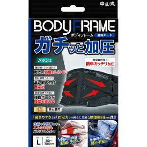 �u���R���Y�Ɓv�@���R���@�{�f�B�t���[�����p�n�[�h�@L�@_