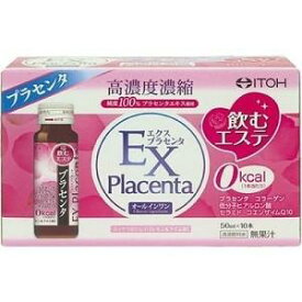「セット販売」「井藤漢方製薬」 エクスプラセンタ 50mL　10本入 5個セット