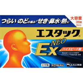 「指定第2類医薬品」「エスエス製薬」 エスタックEXNEO ※セルフメディケーション税制対象商品 36錠
