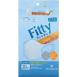 「玉川衛材」 フィッティ スタイルフィットプラス立体 ホワイト ふつう 20枚入
