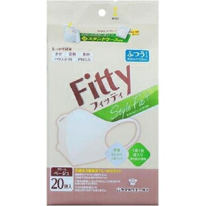 「玉川衛材」 フィッティ スタイルフィットプラス立体 クリームベージュ ふつう 20枚入