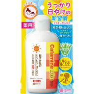 「明色化粧品」　明色カラミンローション　155ml