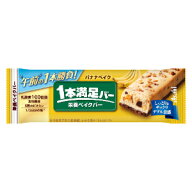 「セット販売」「アサヒグループ食品」　1本満足バー　バナナベイク　1本　9個セット