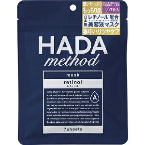 「コジット」 HADAmethod レチノペアマスク (7枚入) 115ml