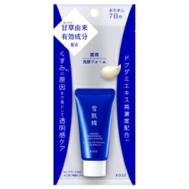 「コーセー」　薬用雪肌精 ブライトニング クリーム ウォッシュ　20g