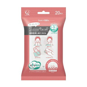 uRbg{vӂƃXE^Iӂ@gїp@20