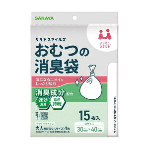 uTvTX}CYނ̏L܁@15