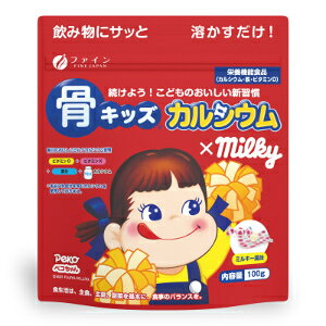 Bột canxi FINE JAPAN Milky 100 g