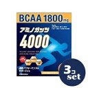 「セット販売」「リブ・ラボラトリーズ」 アミノガッツ4000　5g×30包入　3個セット