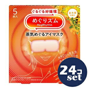 uZbg̔vuԉv߂Y@C߂AC}XN@؍҂̍@5@24Zbg