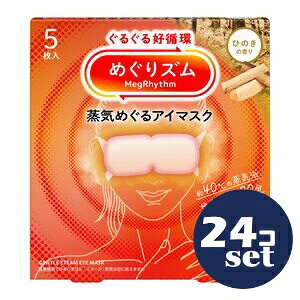 uZbg̔vuԉv߂Y@C߂AC}XN@Ђ̂̍@5@24Zbg