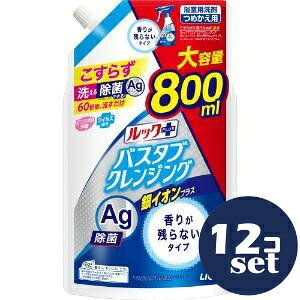 uZbg̔vuCIvbNvX@oX^uNWO@CIvX@肪cȂ^Cv@߂eʁ@800ml@12Zbg