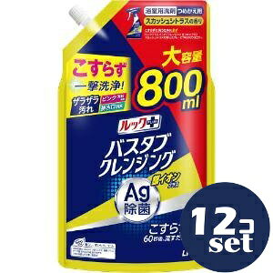 uZbg̔vuCIvbNvX@oX^uNWO@CIvX@XJbVVgX@߂eʁ@800ml@12Zbg