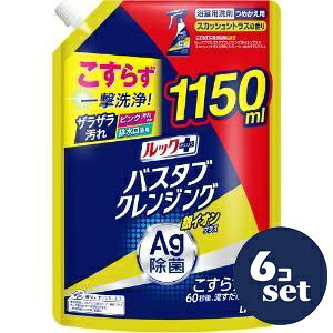 uZbg̔vuCIvbNvX@oX^uNWO@CIvX@XJbVVgX@߂@1150ml@6Zbg