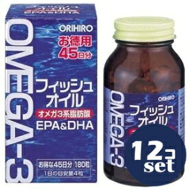 「セット販売」「オリヒロ」 フィッシュオイル　180粒 　12個セット