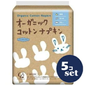 「セット販売」「コットン・ラボ」オーガニックコットンナプキン夜用36cm羽つき　5個セット