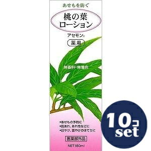 �u�Z�b�g�̔��v�u�x���T���e�v ���̗t���[�V���� �A�Z����P��p�@180ml�@10�Z�b�g