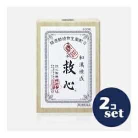 【第2類医薬品】「セット販売」 「救心製薬」救心　桐箱　310粒　2個セット