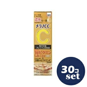 uZbg̔vu[gvmCCp@ݏW΍@v~Aet@20ml@30Zbg