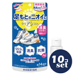 �u�Z�b�g�̔��v�u�䓡��������v�N���A�V�X�g�@14g�@10�Z�b�g