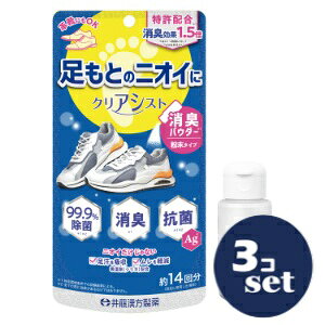 �u�Z�b�g�̔��v�u�䓡��������v�N���A�V�X�g�@14g�@3�Z�b�g