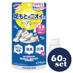 �u�Z�b�g�̔��v�u�䓡��������v�N���A�V�X�g�@14g�@60�Z�b�g