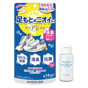 �u�䓡��������v�@�N���A�V�X�g�@14g