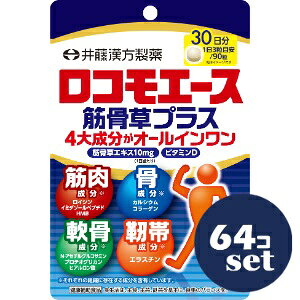 �u�Z�b�g�̔��v�u�䓡��������v���R���G�[�X�؍����v���X�@90���@64�Z�b�g