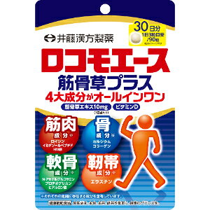 �u�䓡��������v�@���R���G�[�X�؍����v���X�@90��