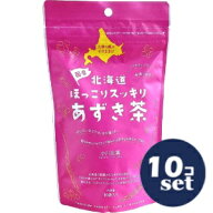 「セット販売」「小川生薬」北海道ほっこりスッキリあずき茶　4g×16袋　10個セット