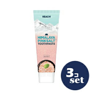 「セット販売」「銀座ステファニー」ヒマラヤピンクソルト歯みがき粉 アイスミントチューブ 100g 3個セット