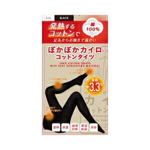 uiEDv@ۂۂJCRbg^Cc (100%) C02 BLACK(L-LL)@1