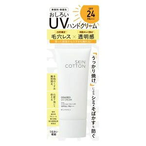 urWiv@XLRbg@̂낢UVN[@50g