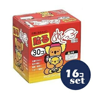 uZbg̔vuACXv \ ʂq ~j@30@16Zbg