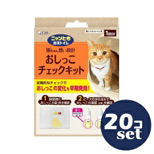 �u�Z�b�g�̔��v�u�G�X�e�[�v�j�����Ƃ������g�C�����������`�F�b�N�L�b�g�@1�Z�b�g�@20�Z�b�g