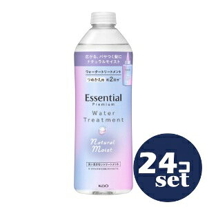 uZbg̔vuԉvGbZV@v~A EH[^[g[gg@NCXg ߂p@340ml@24Zbg