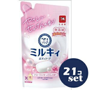 �u�Z�b�g�̔��v�u�����Ό����i�Ёv�~���L�B�{�f�B�\�[�v�@�t���[������������̍���@�߂����p�@360ml�@21�Z�b�g