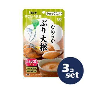 uZbg̔vuL[s[v₳Ȃ߂炩@Ԃ卪@70g@3Zbg