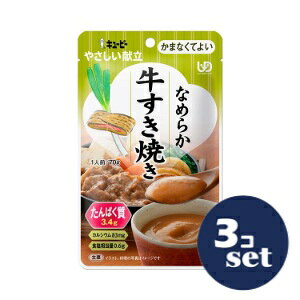 uZbg̔vuL[s[v₳Ȃ߂炩@Ă@70g@3Zbg