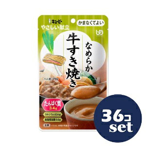 uZbg̔vuL[s[v₳Ȃ߂炩@Ă@70g@36Zbg