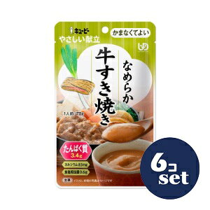 uZbg̔vuL[s[v₳Ȃ߂炩@Ă@70g@6Zbg